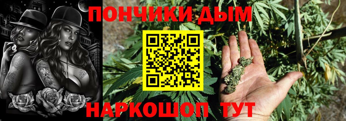 Марихуана Bruce Banner Апрелевка